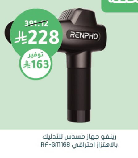 available at  النهدي in مملكة العربية السعودية, السعودية, سعودية - جدة