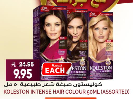 available at Grand Hyper in KSA, Saudi Arabia, Saudi - Riyadh
