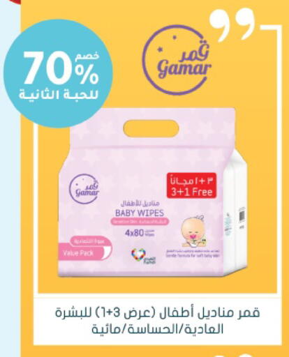 available at  النهدي in مملكة العربية السعودية, السعودية, سعودية - جدة