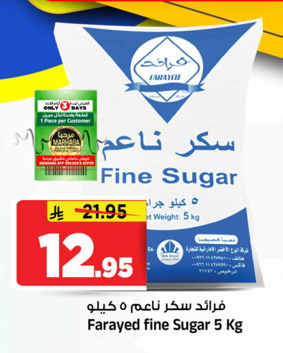 available at Al Madina Hypermarket in KSA, Saudi Arabia, Saudi - Riyadh