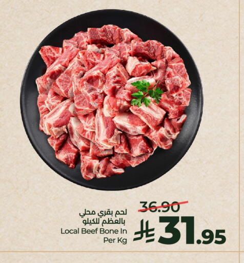 available at LULU Hypermarket in KSA, Saudi Arabia, Saudi - Riyadh