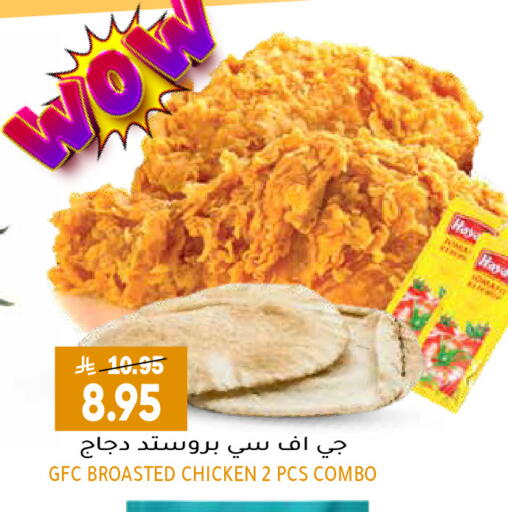 available at Grand Hyper in KSA, Saudi Arabia, Saudi - Riyadh