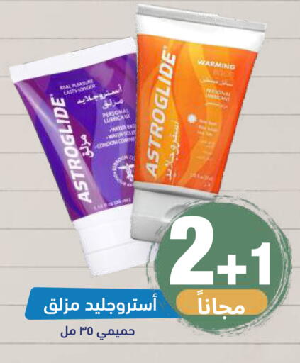 available at صيدلية المتحدة in مملكة العربية السعودية, السعودية, سعودية - تبوك