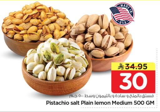 Lemon available at Nesto in KSA, Saudi Arabia, Saudi - Riyadh