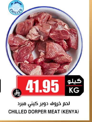 available at أسواق النخبة in مملكة العربية السعودية, السعودية, سعودية - خميس مشيط