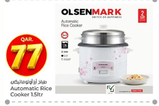 available at باريس هايبرماركت in قطر - الخور