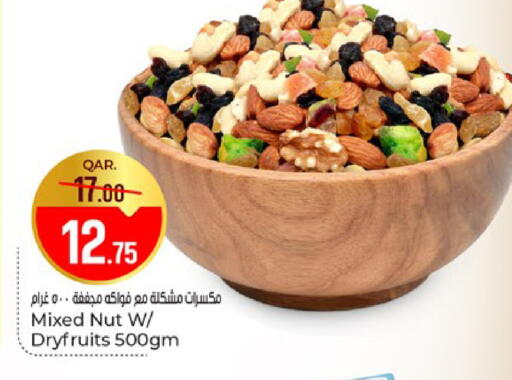 available at باريس هايبرماركت in قطر - الخور