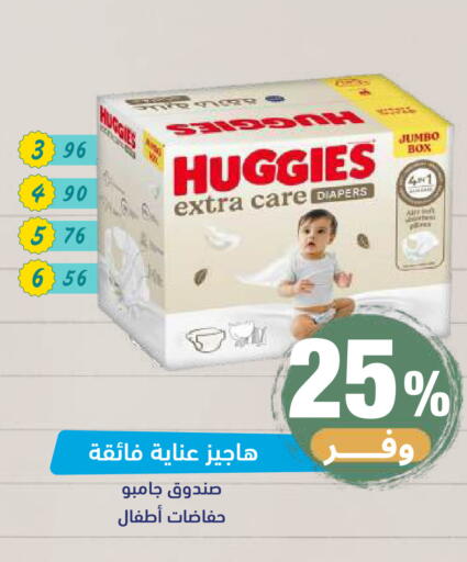 available at صيدلية المتحدة in مملكة العربية السعودية, السعودية, سعودية - خميس مشيط