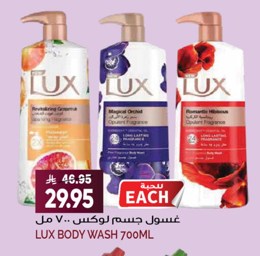 available at Grand Hyper in KSA, Saudi Arabia, Saudi - Riyadh