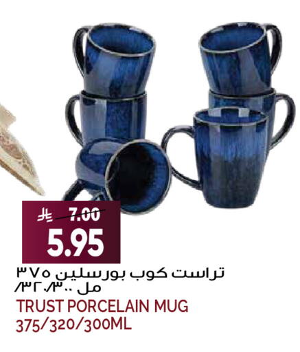 available at Grand Hyper in KSA, Saudi Arabia, Saudi - Riyadh