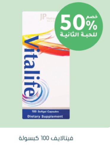 available at Nahdi in KSA, Saudi Arabia, Saudi - Tabuk