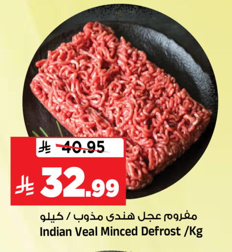 available at Al Madina Hypermarket in KSA, Saudi Arabia, Saudi - Riyadh