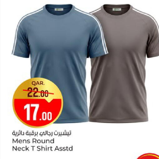 available at باريس هايبرماركت in قطر - الخور