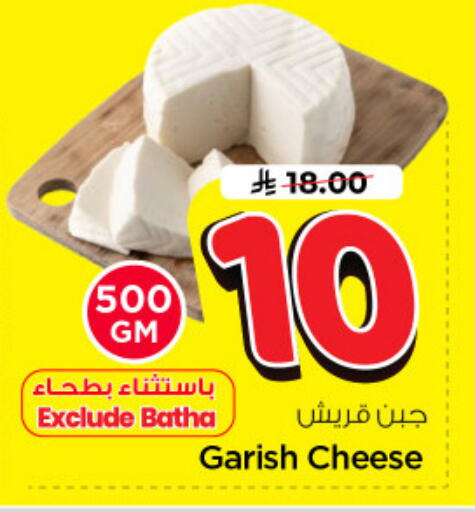 available at نستو in مملكة العربية السعودية, السعودية, سعودية - الرياض