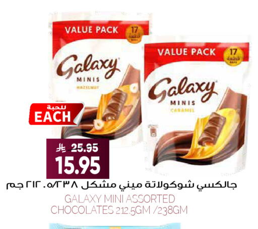 available at Grand Hyper in KSA, Saudi Arabia, Saudi - Riyadh