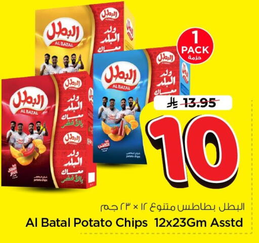 Potato available at Nesto in KSA, Saudi Arabia, Saudi - Al Khobar