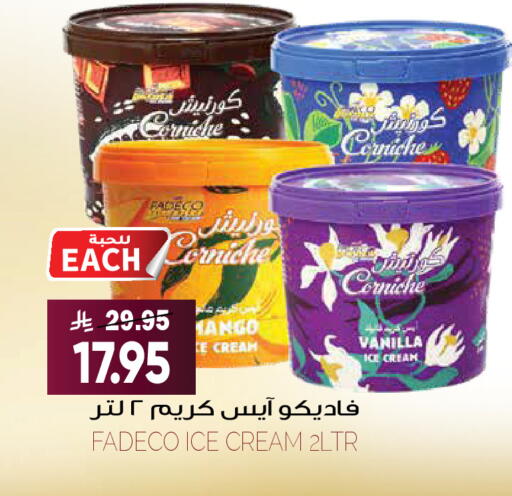 Mango Vanilla available at Grand Hyper in KSA, Saudi Arabia, Saudi - Riyadh