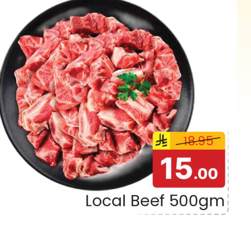 available at Elite 10 Hypermarket in KSA, Saudi Arabia, Saudi - Riyadh
