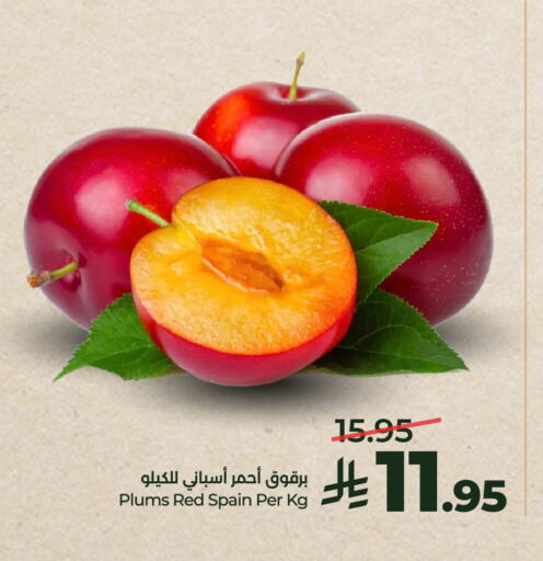 Plums from Spain available at LULU Hypermarket in KSA, Saudi Arabia, Saudi - Riyadh