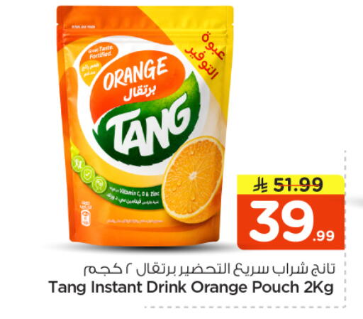 Orange available at Nesto in KSA, Saudi Arabia, Saudi - Riyadh