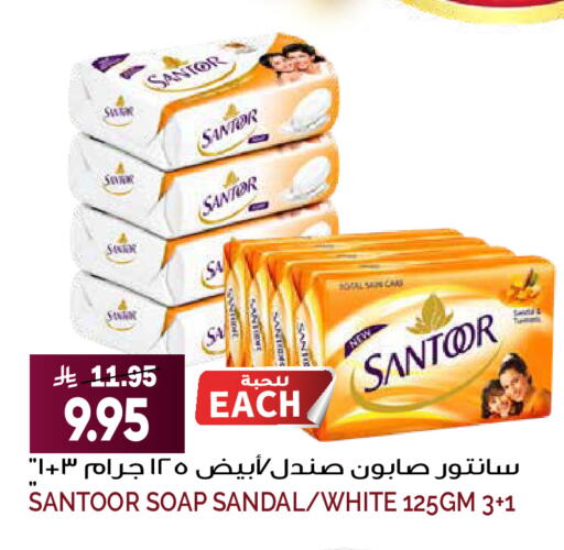 available at Grand Hyper in KSA, Saudi Arabia, Saudi - Riyadh