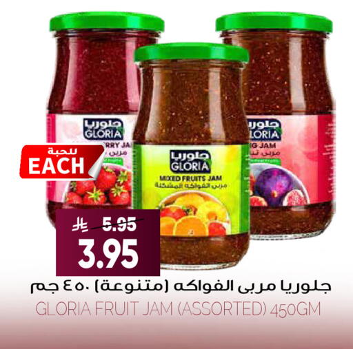 available at Grand Hyper in KSA, Saudi Arabia, Saudi - Riyadh