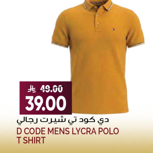 available at Grand Hyper in KSA, Saudi Arabia, Saudi - Riyadh