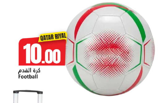 available at دانة هايبرماركت in قطر - الدوحة
