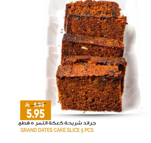 available at Grand Hyper in KSA, Saudi Arabia, Saudi - Riyadh