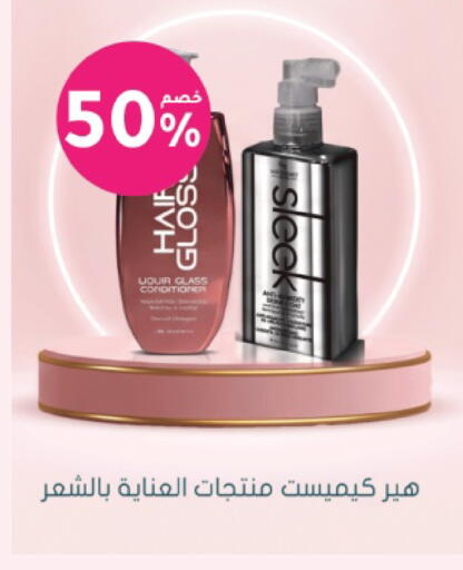available at Nahdi in KSA, Saudi Arabia, Saudi - Tabuk