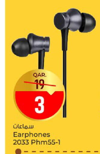 available at باريس هايبرماركت in قطر - الدوحة