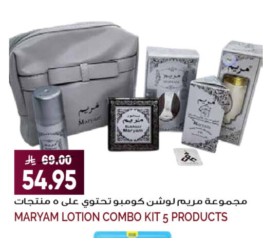 available at Grand Hyper in KSA, Saudi Arabia, Saudi - Riyadh