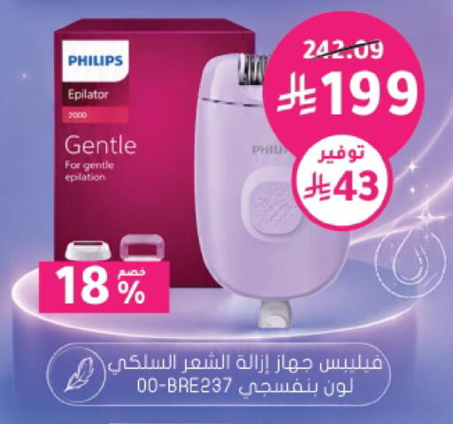 available at  النهدي in مملكة العربية السعودية, السعودية, سعودية - جدة