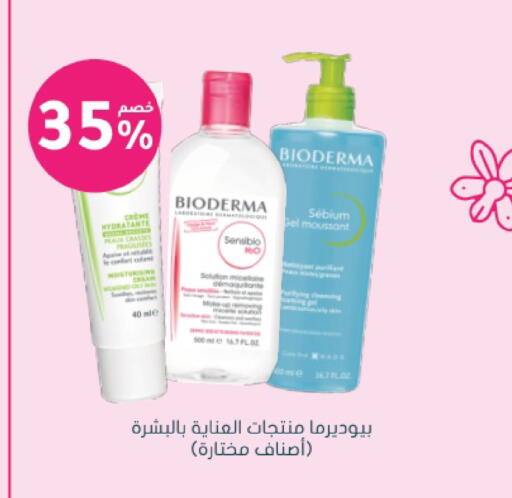 available at Nahdi in KSA, Saudi Arabia, Saudi - Khamis Mushait
