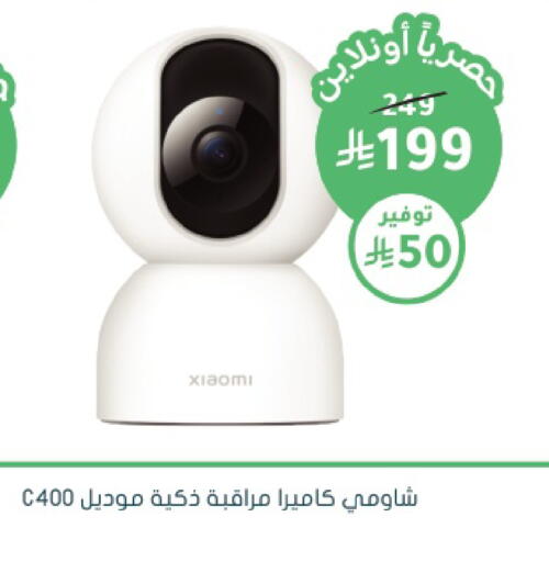 available at  النهدي in مملكة العربية السعودية, السعودية, سعودية - جدة