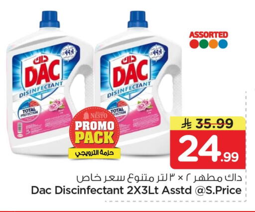 available at Nesto in KSA, Saudi Arabia, Saudi - Al Khobar