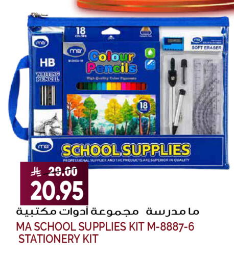 available at Grand Hyper in KSA, Saudi Arabia, Saudi - Riyadh