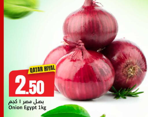 Onion from Qatar Egypt available at دانة هايبرماركت in قطر - الوكرة