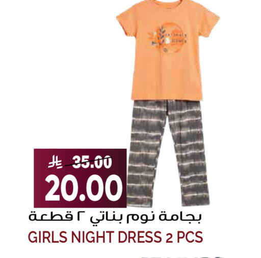 available at جراند هايبر in مملكة العربية السعودية, السعودية, سعودية - الرياض