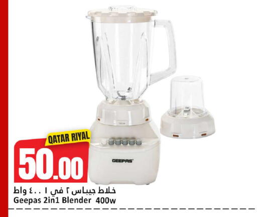 available at Dana Hypermarket in Qatar - Al-Shahaniya