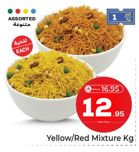 available at Makkah Hypermarket in KSA, Saudi Arabia, Saudi - Riyadh