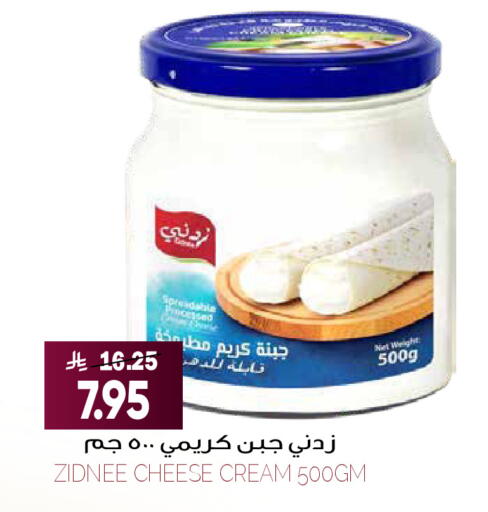 available at Grand Hyper in KSA, Saudi Arabia, Saudi - Riyadh