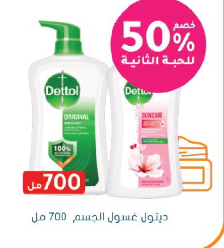 available at  النهدي in مملكة العربية السعودية, السعودية, سعودية - جدة