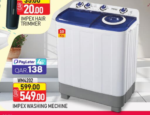 available at باريس هايبرماركت in قطر - الخور