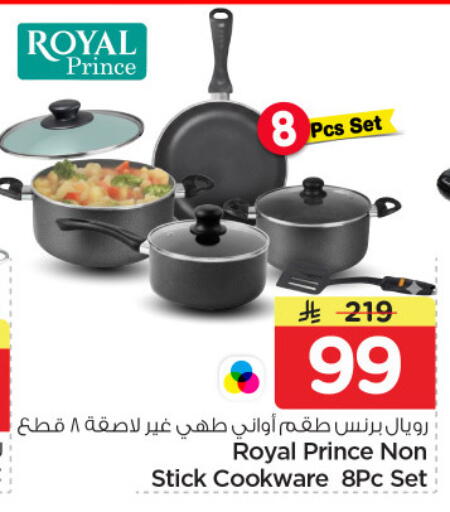 available at نستو in مملكة العربية السعودية, السعودية, سعودية - الرياض