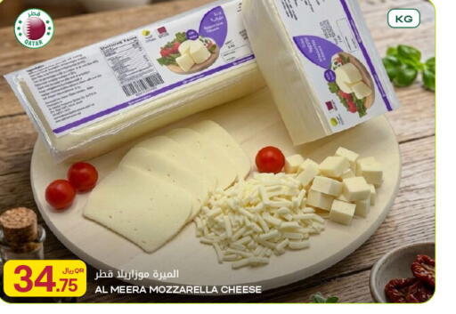 available at Al Meera in Qatar - Al Daayen