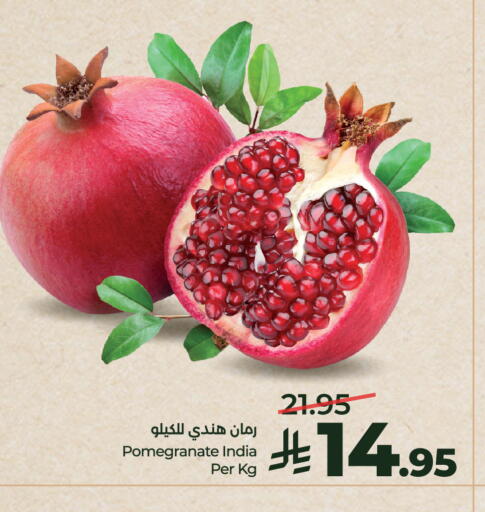 Pomegranate from India available at LULU Hypermarket in KSA, Saudi Arabia, Saudi - Riyadh