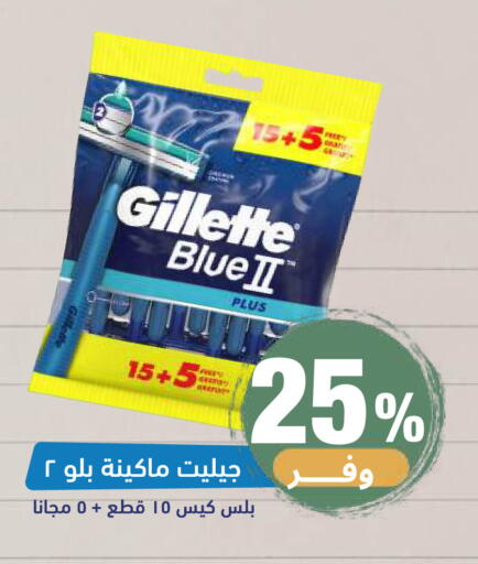available at صيدلية المتحدة in مملكة العربية السعودية, السعودية, سعودية - خميس مشيط