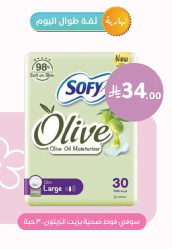 available at  النهدي in مملكة العربية السعودية, السعودية, سعودية - جدة