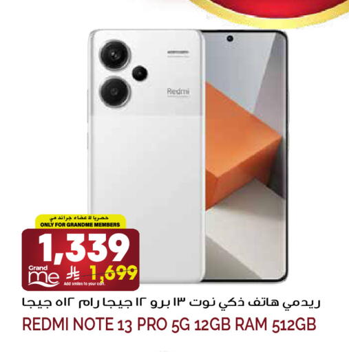 available at Grand Hyper in KSA, Saudi Arabia, Saudi - Riyadh